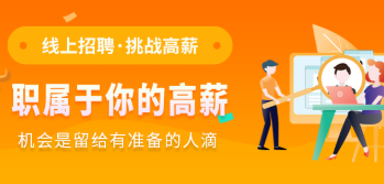 丽江招聘类app